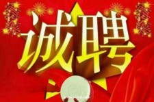 南充关于1浙江上日结的模特兼职可信吗的信息