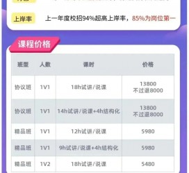 南充安徽伴游雇用驾驶员(旅游车驾驶员雇用信息)