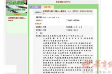 南充上海雇用男女公关伴游(上海雇用男女公关伴游师傅)