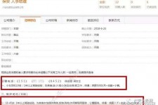 南充伴游雇用是实是假(伴游雇用是实是假啊)