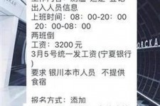 南充银川兼职伴游(银川哪里有学生兼职)