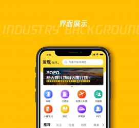 南充马蜂窝伴游中国(马蜂窝旅行)