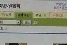 南充海南男伴游雇用(商务伴游雇用)