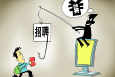 南充北京伴游招聘 58同城等网站上的招聘陷阱：超五千人曾被骗，涉案近亿元