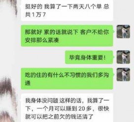 南充中国伴游网登录(伴游网怎么登录不了)