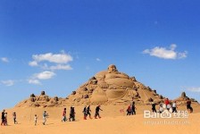 南充旅游图片大全(跟团旅游图片大全)