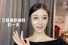 南充兼职拍摄模特**(兼职拍摄模特几钱)
