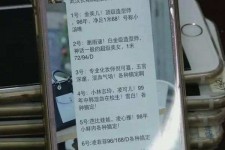南充上海私家男伴游雇用(上海男伴游雇用日结一万)