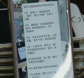 南充上海私家男伴游雇用(上海男伴游雇用日结一万)
