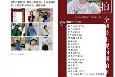 南充网拍模特兼职详细流程(网拍模特平台兼职赚钱吗)