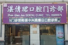 南充东莞护士兼职伴游(东莞护士兼职伴游工资)