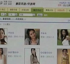 南充广东伴游女比来新雇用(广州私家助理伴游雇用)
