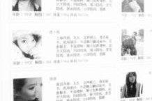 南充雇用伴游年薪8000万(雇用伴游年薪8000万的工做)