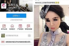 南充上海伴游 女学生伴游内幕曝光:白天陪玩晚上陪睡细节惊人！