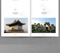 南充旅游指南(旅游指南手册)